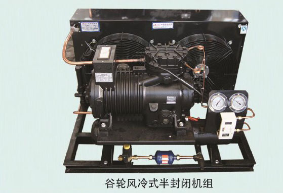 Gulun air-cooled semi enclosed unit