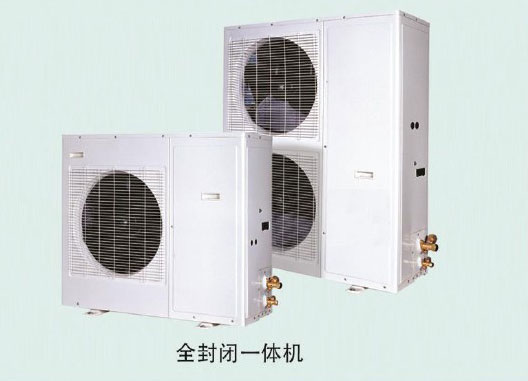 Fully enclosed all-in-one machine