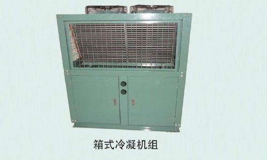 Box type condensing unit